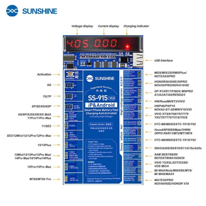 ⁦Sunshine SS-915 V9.0⁩ - الصورة ⁦2⁩