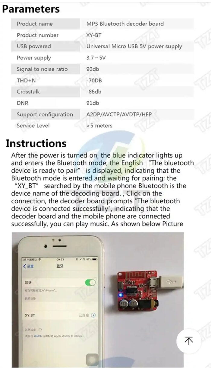 ⁦دائرة  بلوتوثvhm-314 (أصلي)⁩ - الصورة ⁦2⁩