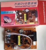 دائره باور رسيفر موديل dvb-009