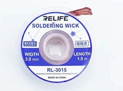 شيلد لازاله القصدير الزائد RL-3015 ريلايف