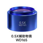 ⁦عدسه ميكروسكوب0.5 ميكانيك WD165⁩ - الصورة ⁦2⁩
