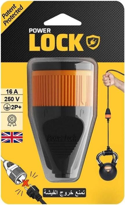 فيشهiLock انثى 16A / 250