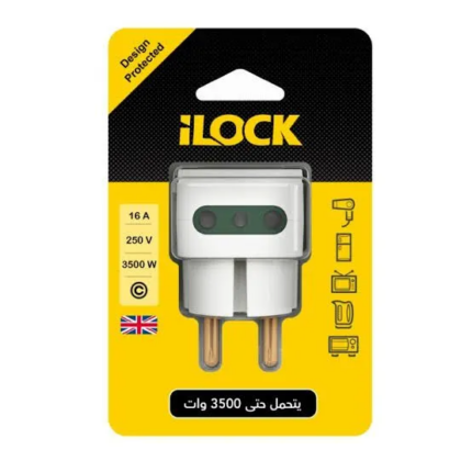 مشترك iLock 16A/250V
