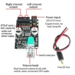 مضخم صوت بلوتوث ديجيتال (Bluetooth 5.0 Audio Amplifier)