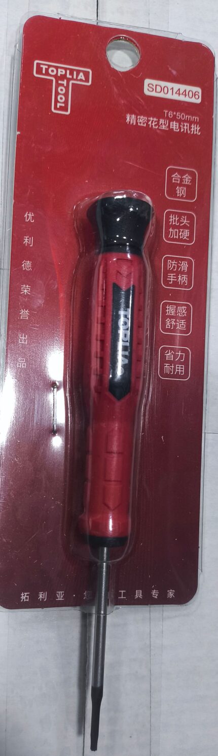 مفك نجمه Toplia T6*50mm