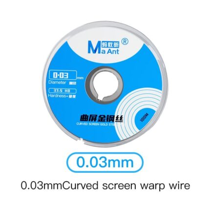 واير 0.03mm maant