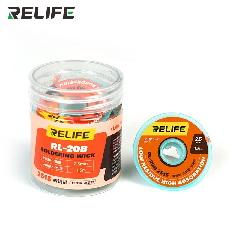 image21 RELIFE RL-20B 2515 شيلد - الصورة 1