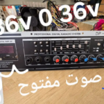 دائره مكبر صوت كامله بقوه 300w*2 وش وظهر بالترانس  كامله