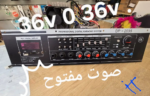 دائره مكبر صوت كامله بقوه 300w*2 وش وظهر بالترانس  كامله