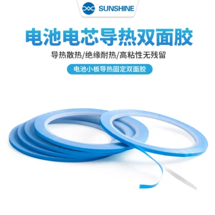 Battery cell thermal conductive double-sided دابل فيس tape/5MM