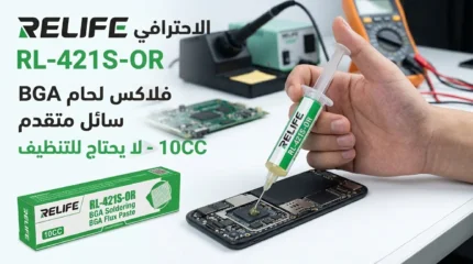الفلاكس الاحترافي RELIFE RL-421S-OR!