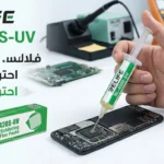 RELIFE RL-420S-UV BGAفلاكس سائل10CC