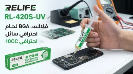 RELIFE RL-420S-UV BGAفلاكس سائل10CC